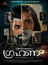 Grahanam (2026) HDRip Malayalam