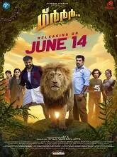 Grrr (2024) HDRip Malayalam