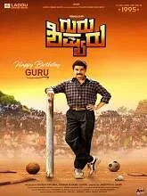Guru Shishyaru (2022) HDRip Kannada