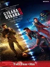 Gyaarah Gyaarah Season 1 (2024) HDRip Telugu