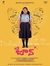 Hello June (2022) HDRip Telugu
