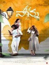 Hi Nanna (2023) HDRip Telugu