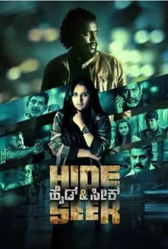Hide and Seek (2024) DVDScr Kannada