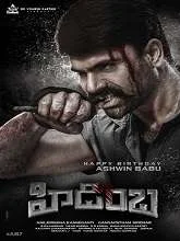 Hidimbha (2023) HDRip Telugu