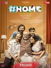 Home (2023) HDRip Telugu