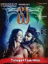 I – Manoharudu (2015) HDRip [Telugu + Tamil + Hindi]