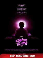 I Saw the TV Glow (2024) BluRay Telugu Dubbed