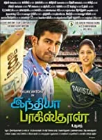 India Pakistan (2015) HDRip Tamil