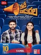 Indre Viduthalai (2024) HDRip Tamil
