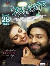 Ishtangaa (2018) HDRip Telugu