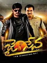 Jai Sena (2021) HDRip Telugu