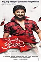 Janda Pai Kapiraju (2015) HDRip Telugu