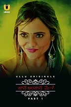Jane Anjane Mein 7 Part 1 (2023) HDRip Tamil