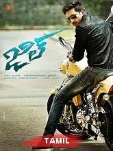 Jil Jil (2021) HDRip Tamil