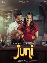 Juni (2024) HDRip Tamil
