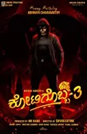 K3 (2022) HDRip Tamil