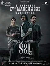 Kabzaa (2023) HDRip Telugu