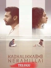 Kadhalikka Neramillai (2025) HDRip Kannada