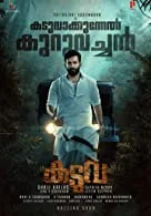 Kaduva (2022) HDRip Malayalam