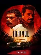 Kalamkaval (2025) HDRip Malayalam