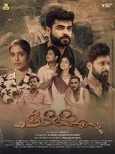 Kallam (2025) HDRip Malayalam
