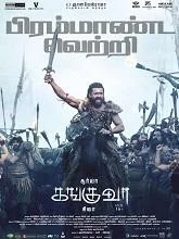 Kanguva (2024) HDRip Tamil
