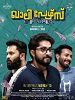 Khali Purse of Billionaires (2025) HDRip Tamil