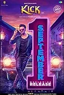 Kick (2023) HDRip Malayalam