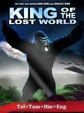King of the Lost World (2004) BluRay Telugu Dubbed