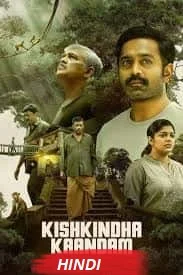Kishkindha Kaandam (2024) HDRip Tamil