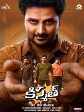Kismat (2024) HDRip Telugu