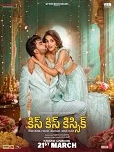 Kiss Kiss Kissik (2025) PREHD Telugu