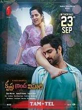 Krishna Vrinda Vihari (2022) HDRip Telugu