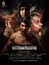 Kuttram Pudhithu (2025) HDRip Tamil