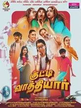 Kutty Vaathiyaar (2024) HDRip Tamil
