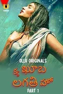 Kya Khoob Lagti Ho Part 1 (2024) HDRip Telugu