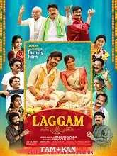 Laggam (2024) HDRip Tamil