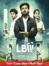 LBW – Love Beyond Wicket Season 1 (2026) HDRip Telugu