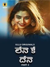 Lene Ke Dene Part 2 (2025) HDRip Hindi