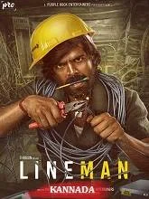 Lineman (2024) HDRip Tamil