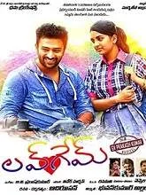 Love Game (2019) HDRip Telugu