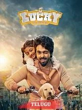 Lucky the Superstar (2026) HDRip Tamil