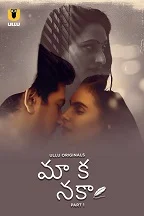 Maa Ka Naka Season 1 Part 1 (2023) HDRip Hindi