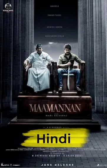 Maamannan (2023) HDRip Malayalam