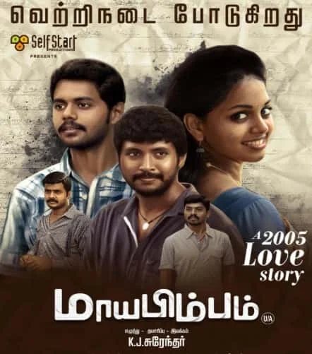 Maayabimbum (2026) HDRip Tamil