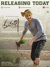 Maharshi (2019) HDRip Telugu