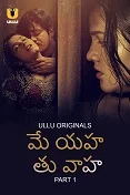 Main Yahan Tu Wahan Part 1 (2023) HDRip Telugu