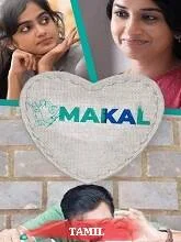 Makal (2023) HDRip Tamil
