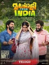 Malayalee from India (2024) HDRip Telugu