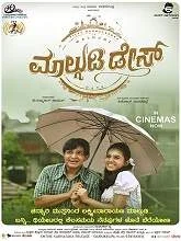 Malgudi Days (2020) HDRip Kannada